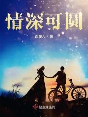 仅一眼便是终身免费阅读