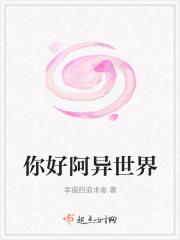你好异世界隐藏任务