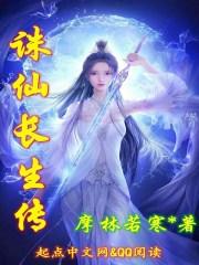 诛仙3世界boss出现地点和时间