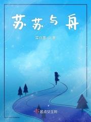 苏苏ger
