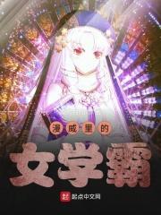 漫威十大女主角