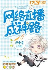 网络直播是靠什么挣钱呢