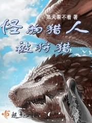 怪物猎人狩技官网
