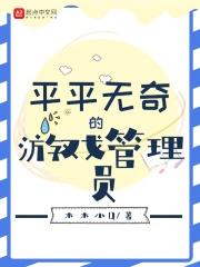游戏管理员