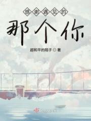 感谢遇见的你们