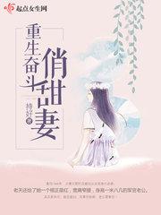 重生军嫂有点甜顾长安