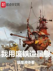 绿色新科技