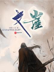 文雀乐队成员