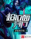 抗日之超级战神 2
