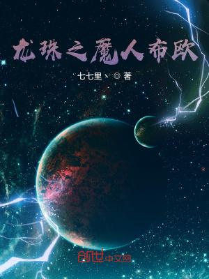 仙道妖妃