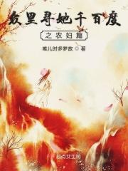 众里寻她千百度搞笑说说