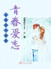 这是你与我的战场