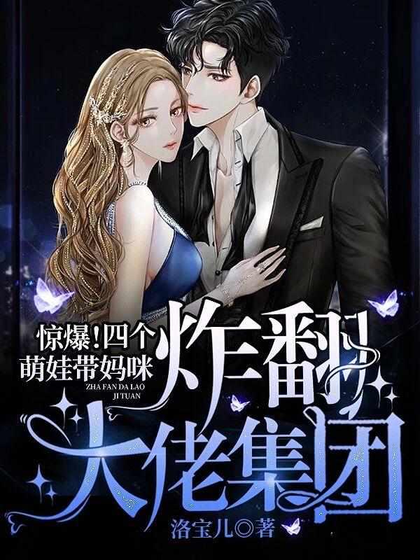 林初瓷战夜擎的最新章节列表和作者简介