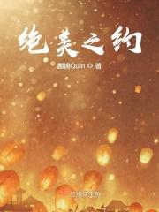绝美之城百科