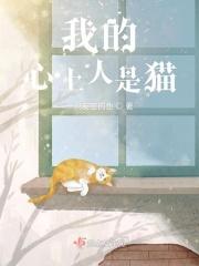 我的心上人人