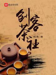 创客公社是做什么的