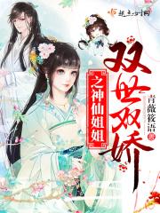 双鱼玉佩 楼兰