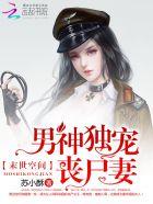 最强仙府升级系统 我妖选李白