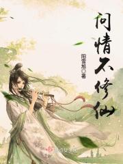 不问情由是什么意思