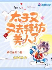 青鱼有毒吗?
