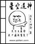 星空问道