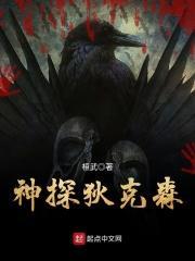 狄克森卡尔作品排行