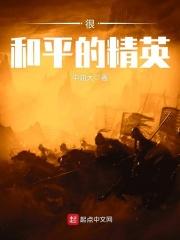 很和平精英类似游戏