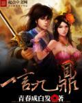 烽火烟波楼最新章节笔趣阁