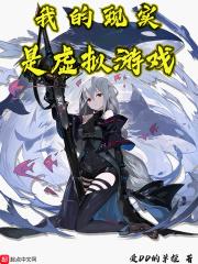 我的明日方舟