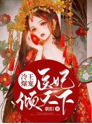 一剑擎天郭守真