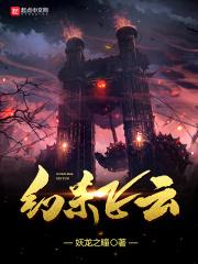幻影杀是什么