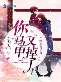 秦冉程隽完结免费阅读