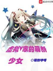 虚拟家庭玩法