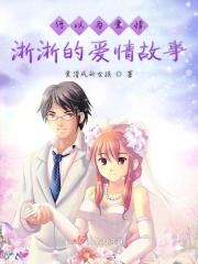 何以爱情音乐