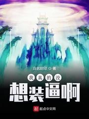 左右逢源的动物