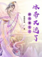 都市重生天尊