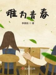 难为情1cut