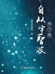 从宇智波开始的综漫之旅