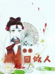 清风里什么意思