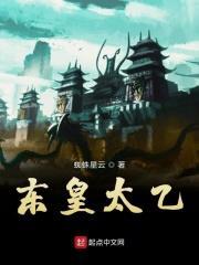东皇太一和帝俊是什么关系