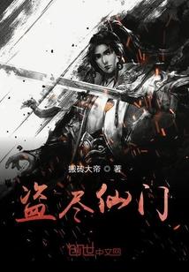 甩掉霸总之后