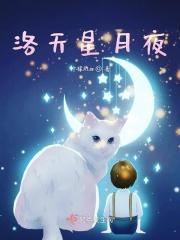 洛天依夜航星头像