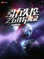 控制引力