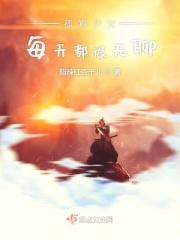 孤寡到底