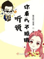 看你不顺眼说说