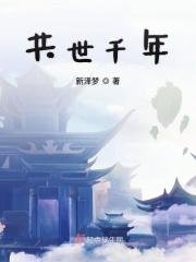 白泽是男是女