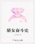 女乞丐奋斗史