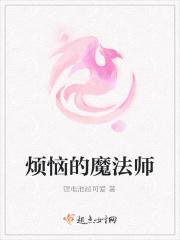 烦恼的解决