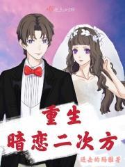 男主回到过去救女友
