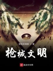 枪械文化的国家